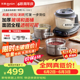 东菱（Donlim）【价保618】多功能厨师机和面机玻璃款面食机全自动和面绞肉一体机揉面绞馅发酵打发和面机DL-1350