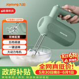 九阳（Joyoung）手持电动打蛋器 料理机 打发器 多功能家用搅拌机迷你打奶油烘焙S-LD150