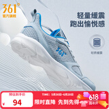 361°运动鞋男鞋夏季新品透气网面跑鞋黑色通勤轻质耐磨慢跑步鞋男 太空灰/工装蓝 42