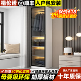 楷伦诺衣柜卧室家用卧室网红款酒店现代简约玻璃衣橱定制民宿小户型柜子 单门D款50*50*180白色衣柜
