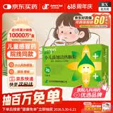 [同贝(TONPEI)] 小儿豉翘清热颗粒2g*6袋/盒