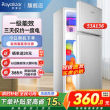 荣事达（Royalstar）小冰箱 租房用小型家用双门电冰箱宿舍冷藏冷冻两用节能 53A136【一级能效】【三天约一度电】银