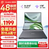 雕塑家15.6英寸双屏便携式显示器可折叠 笔记本电脑副屏外接办公炒股游戏电脑扩展屏幕大屏三屏 MF156LA