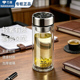 万象双层玻璃杯男女士商务办公水杯大容量便携车载泡茶杯隔热防烫礼品 【特价】V929-本色-430ml
