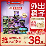 苏菲口袋魔法黑猫卫生巾日夜组合87片干爽便携装姨妈巾自营官方旗舰