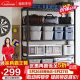 溢彩年华重型置物架落地货架厨房阳台杂物收纳架可调【加宽120cm】2399