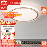 雷士（NVC） led吸顶灯主卧次卧室灯温馨吸顶灯饰灯具大气现代简约浪漫吸顶灯 【映雪-白金】三色36瓦卧室圆灯