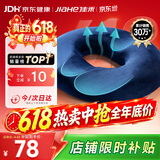 佳禾（JIAHE）痔疮坐垫医用尾椎骨骨折减压专用肛瘘术后久坐前列腺镂空防褥疮