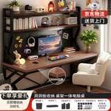 全品屋电脑桌台式电竞桌带收纳书桌学习桌置物书架洞洞板组合一体办公