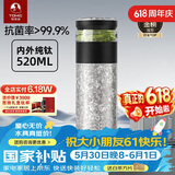 特美刻（TOMIC）纯钛水杯茶水分离杯钛保温杯泡茶杯子养生焖茶杯礼品男士礼物