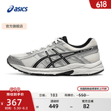 亚瑟士ASICS男鞋透气跑鞋运动鞋缓震舒适跑步鞋 GEL-CONTEND 4 白色/银色 39