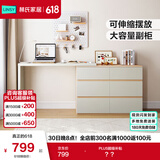 林氏家居现代简约梳妆台卧室小户型化妆桌可伸缩书桌斗柜一体OV3C