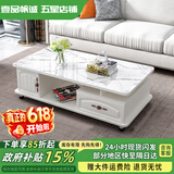 壹品帆诚【24小时闪发】茶几客厅简约茶几电视柜组合套装客厅茶几 1M暖白色+白色大理石纹玻璃 钢化玻璃桌面