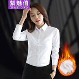 紫魅俏衬衫女长袖白色纯棉职业衬衣商务正装修身打底加绒加厚纯色工作服 白色(加绒) L (建议105-115斤)