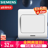 西门子（SIEMENS）开关插座 一开多控 中途开关 暗装面板 远景雅白色5TA01121CC1