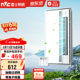 雷士（NVC）凉霸厨房专用冷风机换气照明一体杀菌滤网油烟吹风机Y037