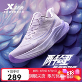 特步【凌波龙紫】两千公里三代女跑鞋减震轻便耐磨体考运动鞋跑步鞋