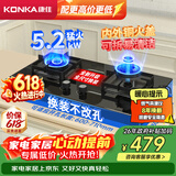 康佳（KONKA）【升级760大面板·可调底盘换装优选】天然气燃气灶双灶5.2kW煤气灶 可拆洗铝头铜火盖 JZT-KY01B