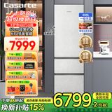 卡萨帝（Casarte）GX-原石冰箱400升 60CM薄平嵌嵌入式冰箱三门无界组合风冷无霜一级变频节能多门家电 双系统 BCD-400WLCI3M4GDU1