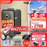 爱尔威（Airwheel）电动行李箱可骑行智能拉杆箱可坐可代步20英寸登机箱 豪华版一黑