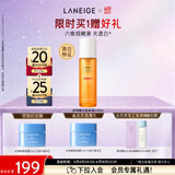 兰芝爽肤水淡斑焕白肌底液150ml美白修护保湿舒缓生日礼物送女友