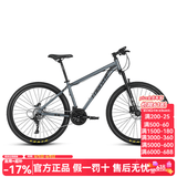 永久（FOREVER） 自行车男女27.5寸铝合金山地车变速公路车学生成人单车减震赛车 27速-消光灰【线碟】 推荐款