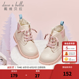 戴维贝拉（DAVE＆BELLA）童鞋儿童马丁靴女童加绒皮鞋男童靴子女宝宝皮靴秋冬新款幼儿鞋子