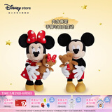 迪士尼（Disney）经典米奇米妮毛绒玩偶玩具大号公仔情侣结婚礼物压床娃娃生日礼物 米奇米妮毛绒玩偶 赠礼袋