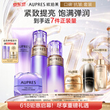 欧珀莱（AUPRES）时光锁滋润型水乳洁面眼霜4件套 紧致抗皱护肤品生日礼物