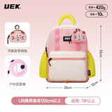 UEK书包大自然百变包户外儿童背包幼儿园双肩包1-3-6年级书包 大自然百变包-兔圆圆大号(含零钱包)