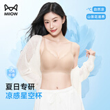 猫人（MiiOW）粉底液内衣胸罩女薄款性感蕾丝花边女士内衣女小胸显大无钢圈文胸