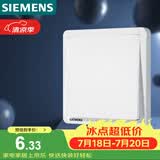 西门子（SIEMENS）开关面板 一开单控开关 86型暗装 致典雅白色5TA14113NC01