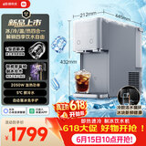 米家【重磅新品】小米制冰饮水机Max即热 家用制冷冰块加热一体机 3秒速热冲奶泡茶烧水壶MYI001