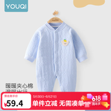 优奇婴儿衣服新生儿保暖三层夹棉连体衣春秋冬季哈衣爬服男女宝宝睡衣 秋冬【萌小熊】浅蓝 90cm