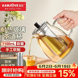 金灶（KAMJOVE）泡茶壶飘逸杯 耐热玻璃茶具功夫办公室花茶壶 茶水分离杯茶壶家用 A-20加长滤篮 1100ml