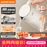 苏泊尔（SUPOR）电水壶烧水壶 1.7L 含钛内胆 2200W大功率速沸 有钛内胆无缝 家用电热水壶 SW-17J81T