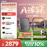 极米（XGIMI）Z7X 高亮版 投影仪家用 轻薄超清投影机1080P云台投影 （经典换代体验升级 哈曼原装音响 ）