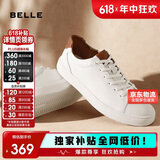 百丽父亲节礼物男鞋低帮板鞋春夏牛皮百搭休闲鞋小白鞋A0548 白/杏 43