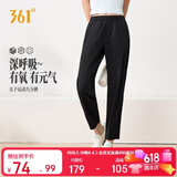 361°运动裤子女夏季新款防晒休闲冰丝直筒裤跑步九分裤662624706H-3