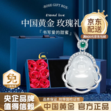 中国黄金（CHINA GOLD）S925银弥勒佛吊坠玉髓玉石项链饰品生日礼物送女友妈妈老婆 弥勒佛项链【玫瑰礼盒】