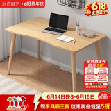小匠材电脑桌台式笔记本简易书桌学习桌书房卧室家用办公工作台写字桌子