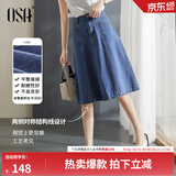 欧莎（OSA）蓝色牛仔半身裙女秋2026年新款高腰遮胯显瘦a字裙子中长款薄 浅牛仔蓝B L