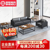 圣黎办公沙发商务接待会客洽谈沙发办公主管经理室沙发311+长茶几西皮