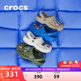 卡骆驰（CROCS）贝雅洞洞鞋男鞋女鞋轻便耐磨一脚蹬拖鞋休闲鞋百搭花园鞋|10126 军绿色-309(含智必星) 46 /47(300mm)