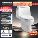 科勒普通连体马桶【一价全包】嘉珀莉五级旋风坐便器26092T 305坑距