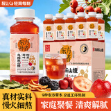 轻上东方补者乌梅熬山楂酸梅汤乌梅汤3.0饮料0脂肪夏季解腻245ml*10瓶