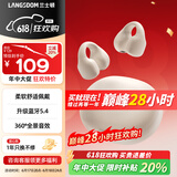 兰士顿蓝牙耳机 骨传导概念无线耳机 开放式耳夹耳机不入耳 运动跑步骑行游戏通话降噪适用于苹果 米黄色