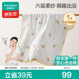全棉时代儿童浴巾纯棉透气纱布浴巾新生婴儿宝宝洗澡大毛巾 快乐熊猫115cm