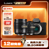 松下（Panasonic）Lumix G100D M43画幅相机 M43卡口 微单相机 无反数码相机 G100D+【12-60+25F1.7】双白盒套装