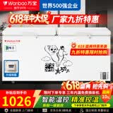 万宝【送货上门】冰柜商用冷藏冷冻两用 冰柜大容量节能冷柜 冷冻柜冷藏柜 双温冰柜 雪糕柜卧式冰柜 1.45米*0.72米【390升单温款】铜管